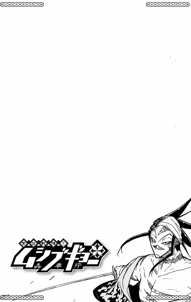 Page 3 of Chapter 23