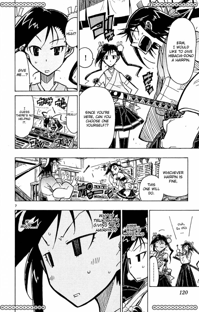 Page 9 of Chapter 23