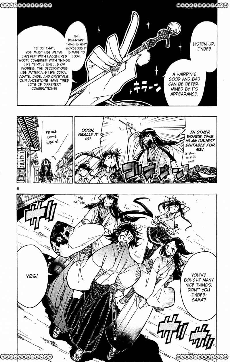 Page 11 of Chapter 23