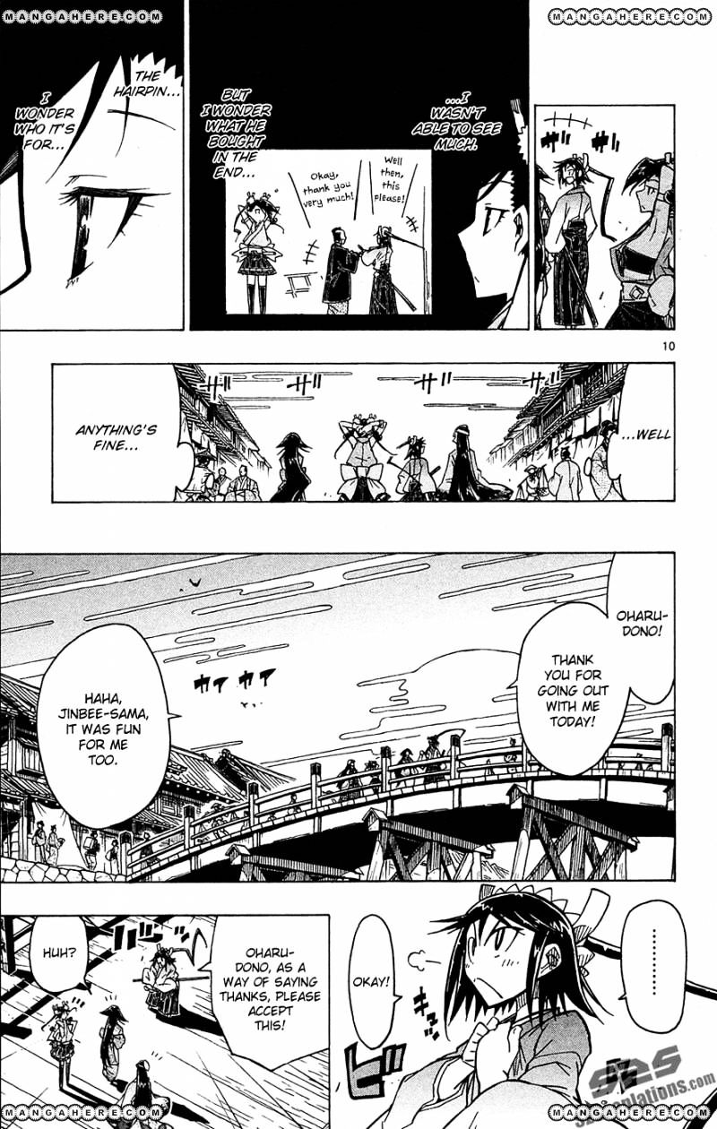 Page 12 of Chapter 23
