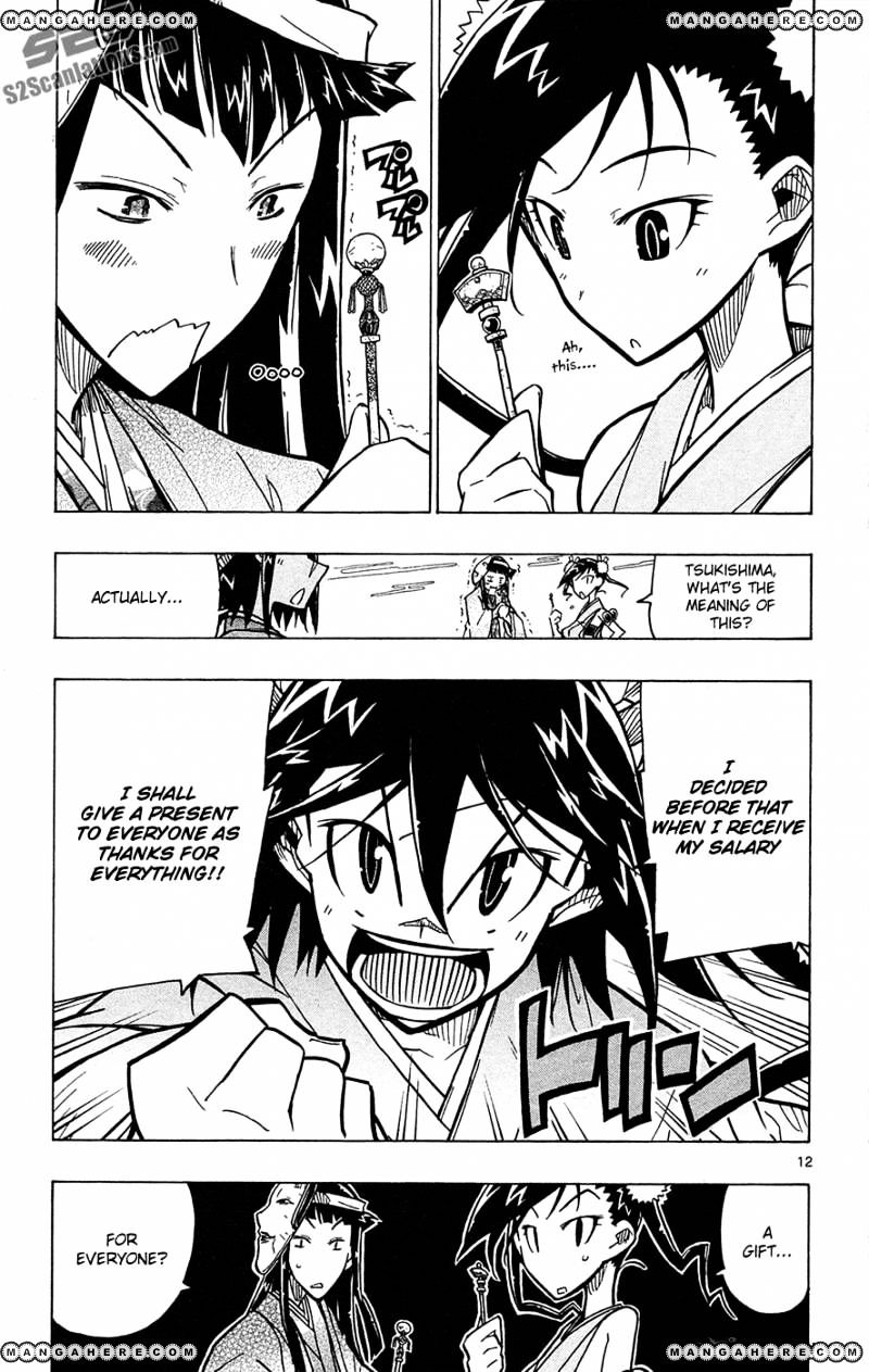 Page 14 of Chapter 23