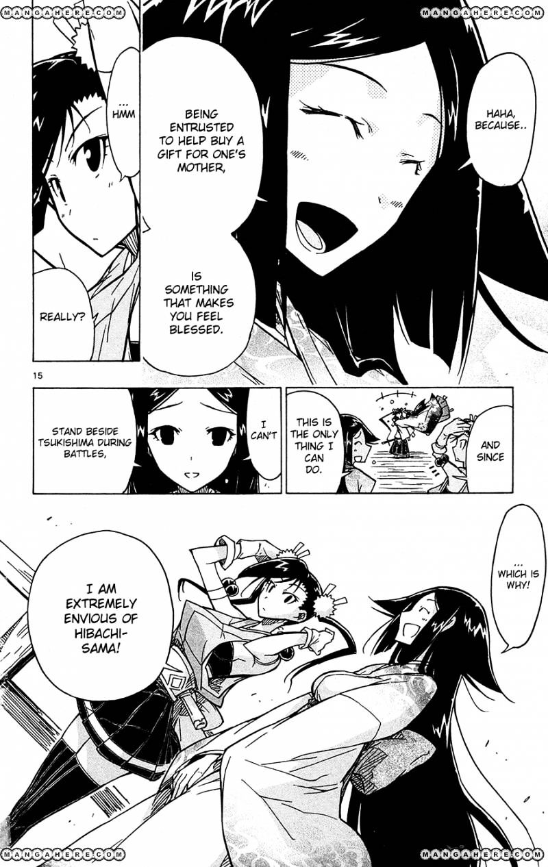 Page 17 of Chapter 23