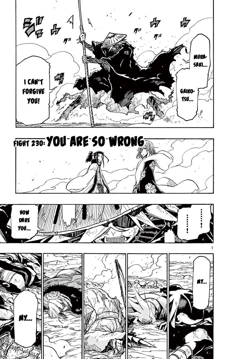 Page 1 of Chapter 230