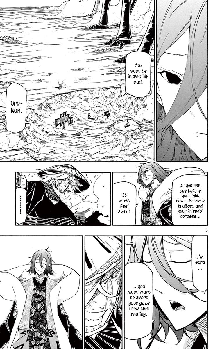 Page 3 of Chapter 230