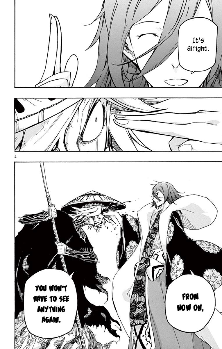 Page 4 of Chapter 230