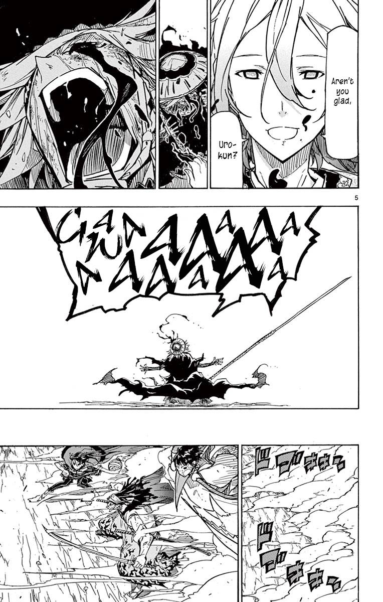 Page 5 of Chapter 230