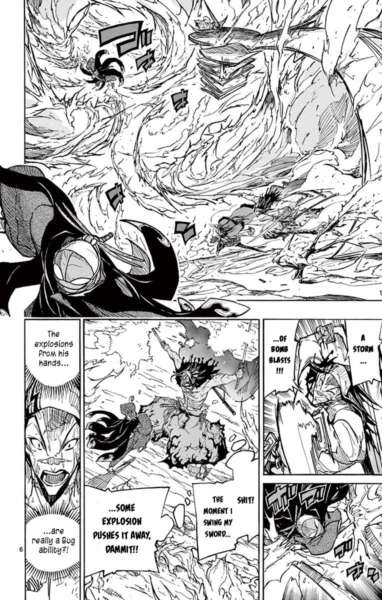 Page 6 of Chapter 230
