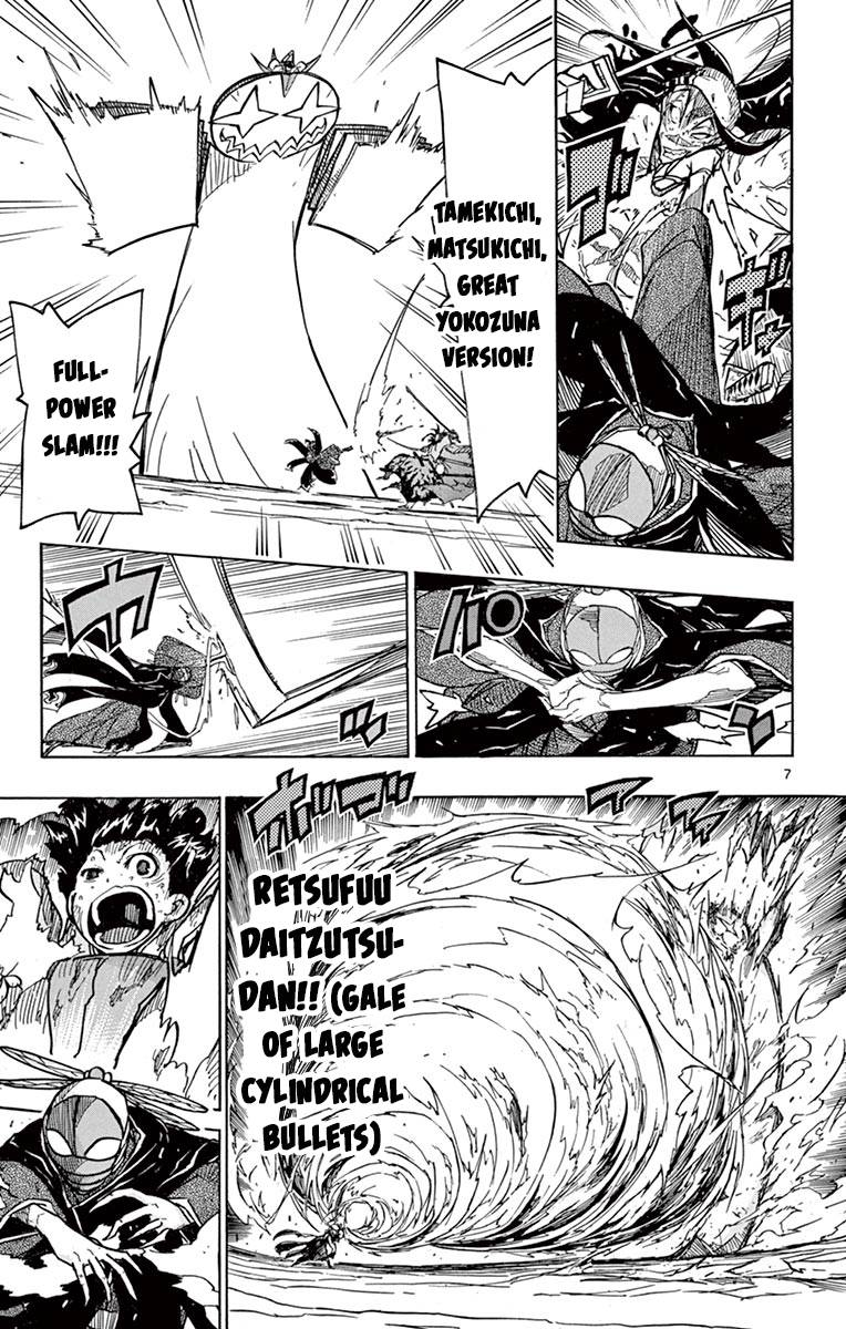 Page 7 of Chapter 230