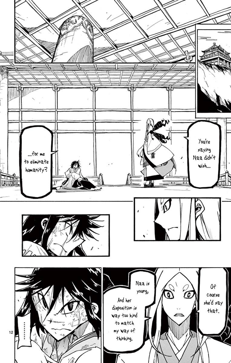 Page 12 of Chapter 230