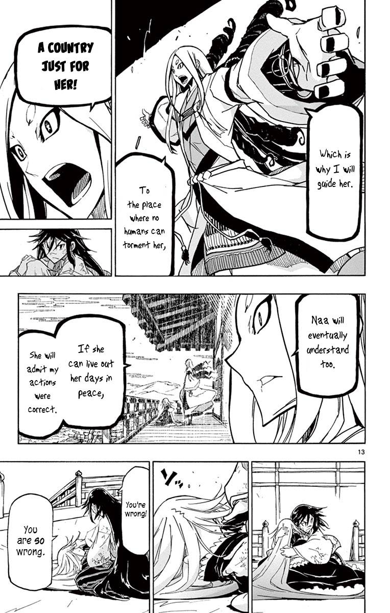 Page 13 of Chapter 230
