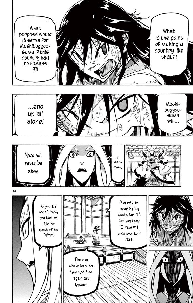 Page 14 of Chapter 230