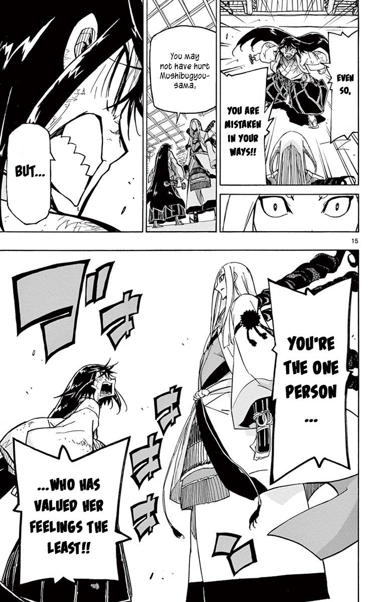Page 15 of Chapter 230