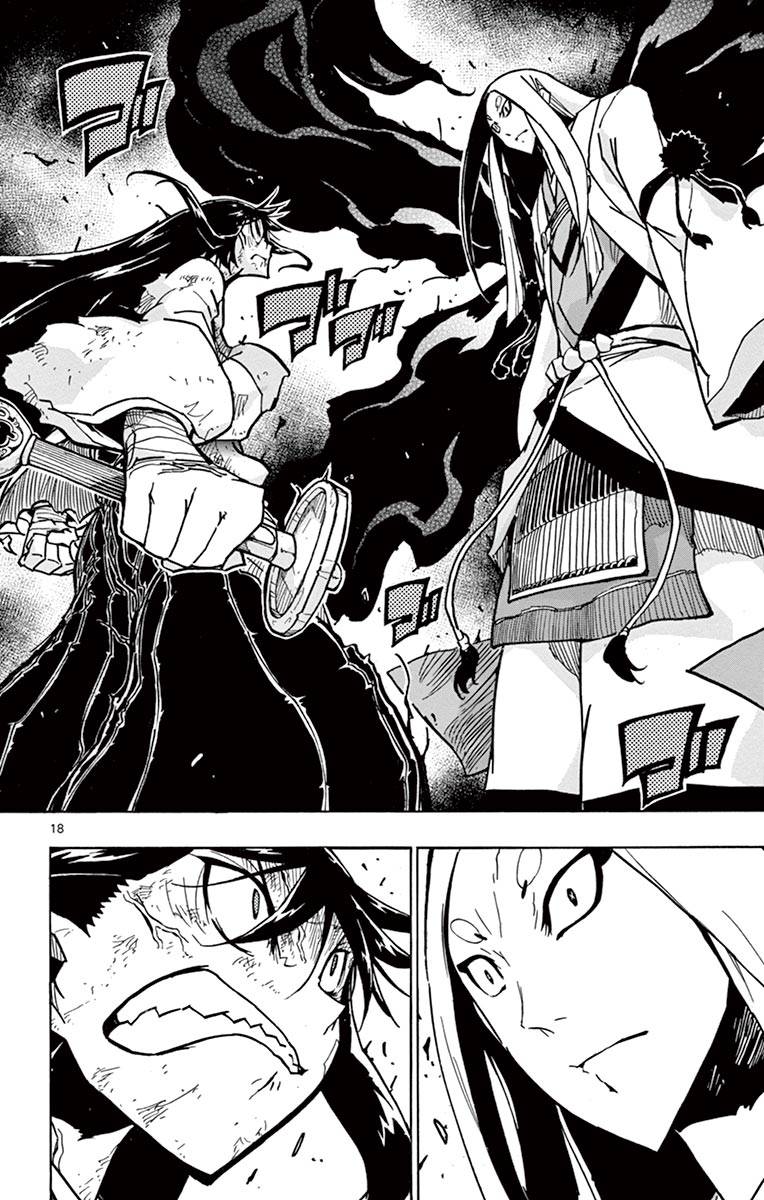 Page 18 of Chapter 230