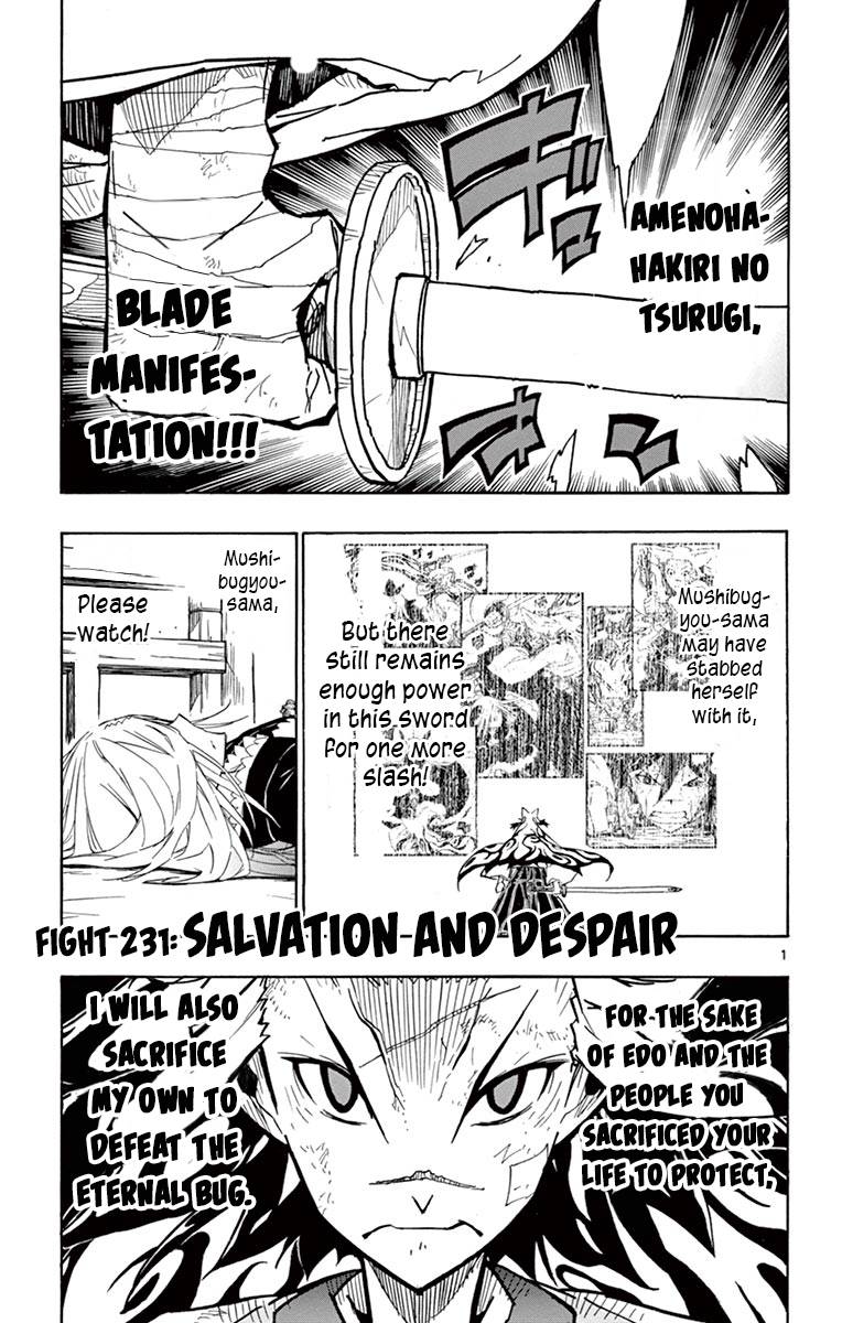Page 1 of Chapter 231