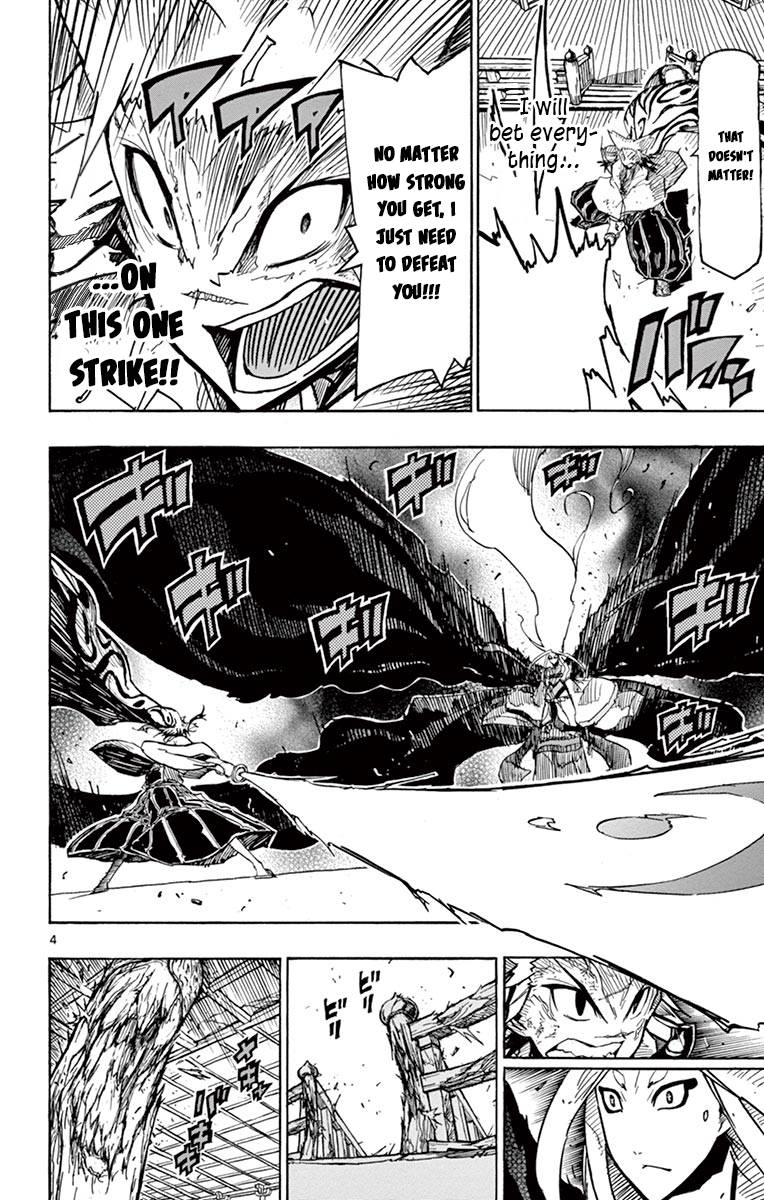 Page 3 of Chapter 231