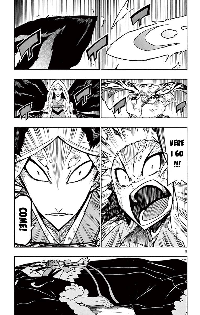Page 4 of Chapter 231