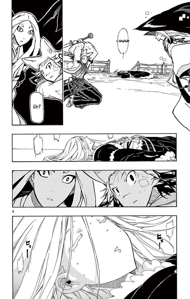 Page 5 of Chapter 231