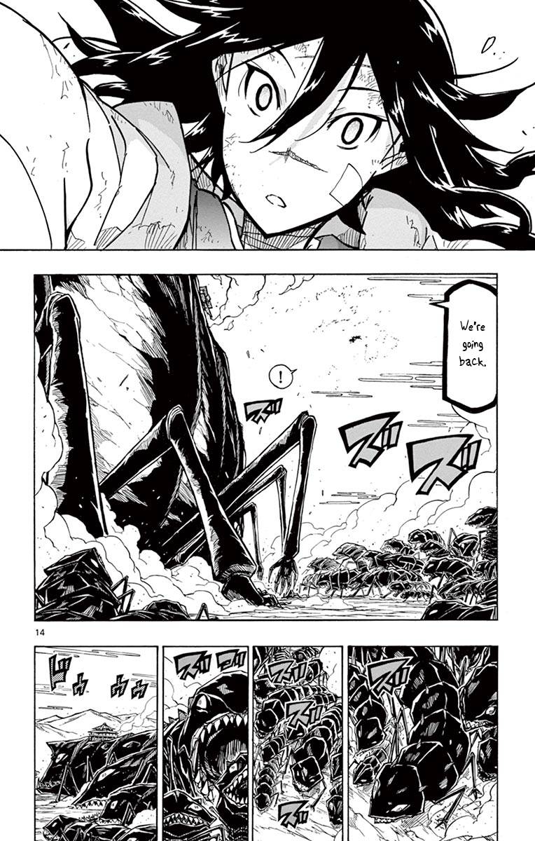 Page 12 of Chapter 231