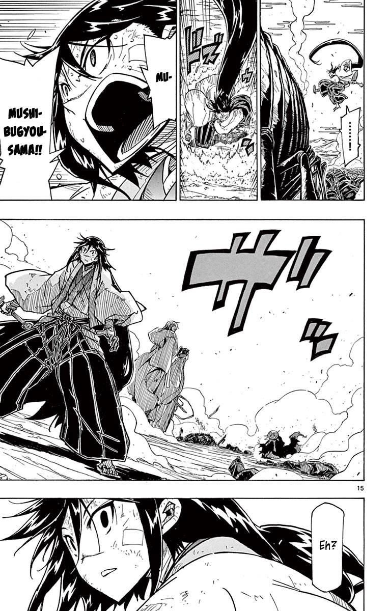 Page 13 of Chapter 231