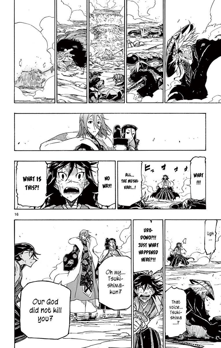 Page 14 of Chapter 231