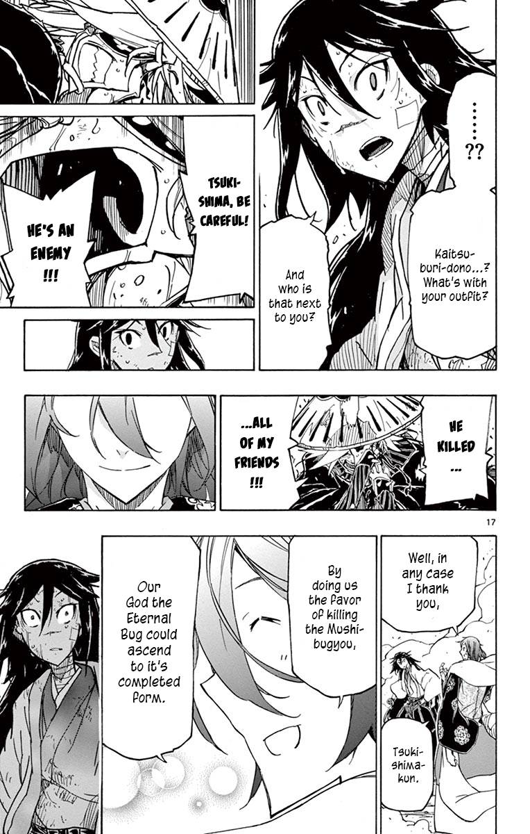 Page 15 of Chapter 231