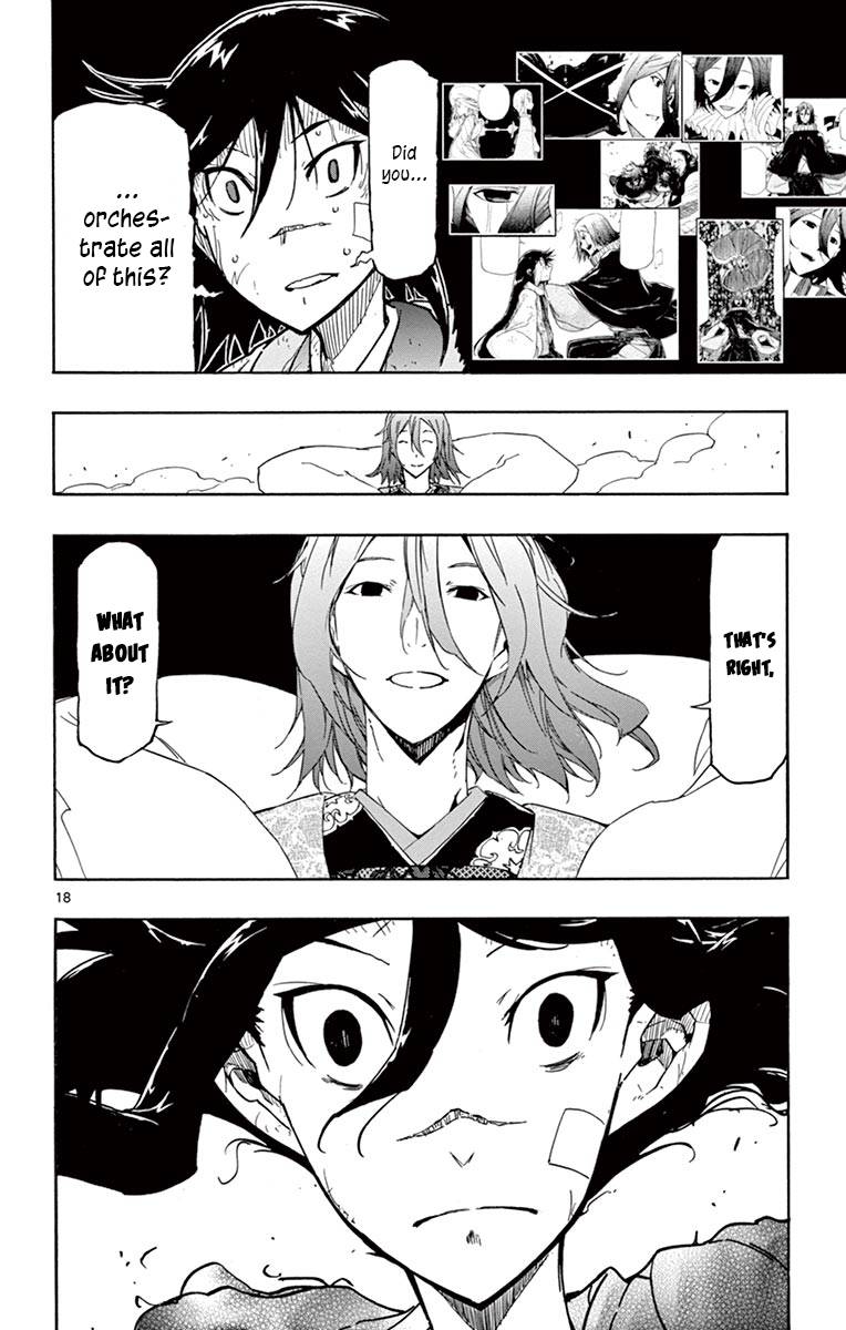 Page 16 of Chapter 231