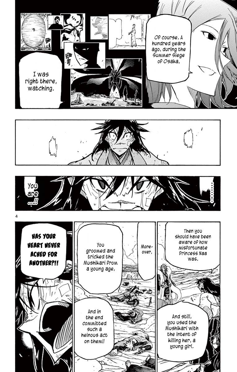 Page 4 of Chapter 232