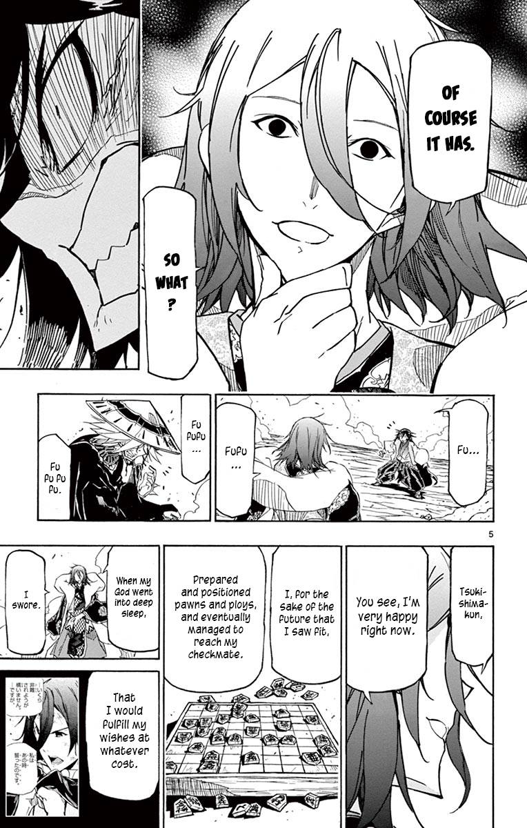Page 5 of Chapter 232