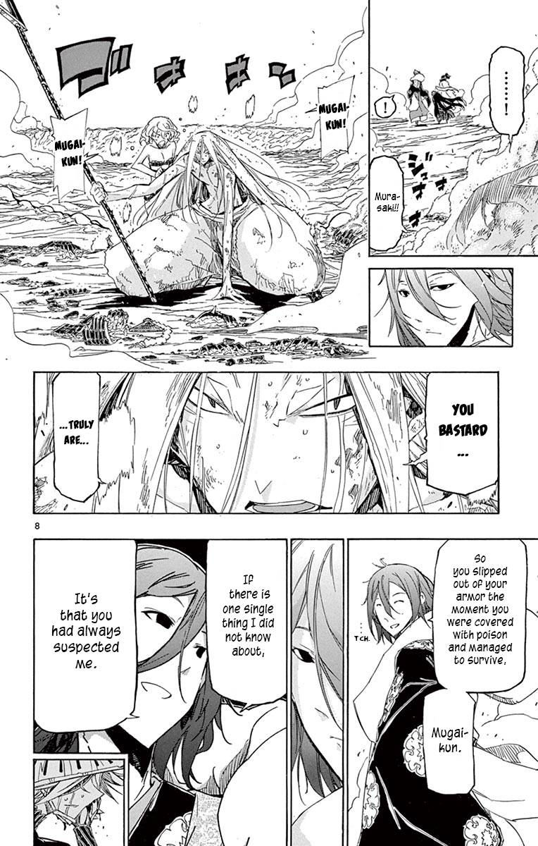 Page 8 of Chapter 232