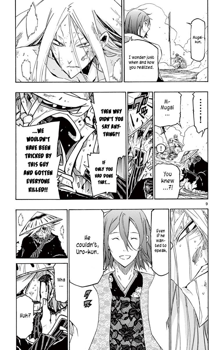 Page 9 of Chapter 232