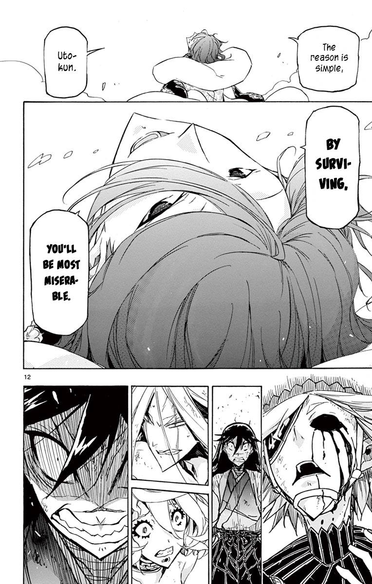 Page 12 of Chapter 232