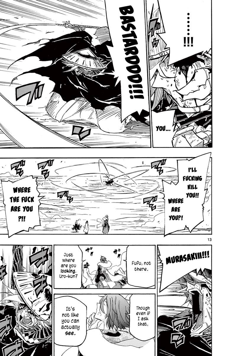 Page 13 of Chapter 232