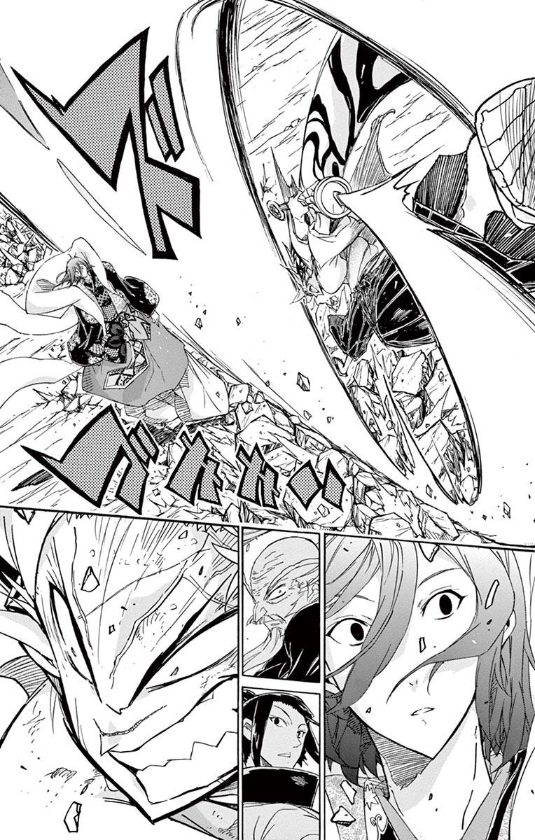 Page 15 of Chapter 232