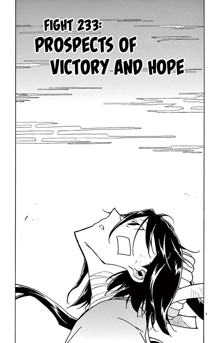 Page 1 of Chapter 233