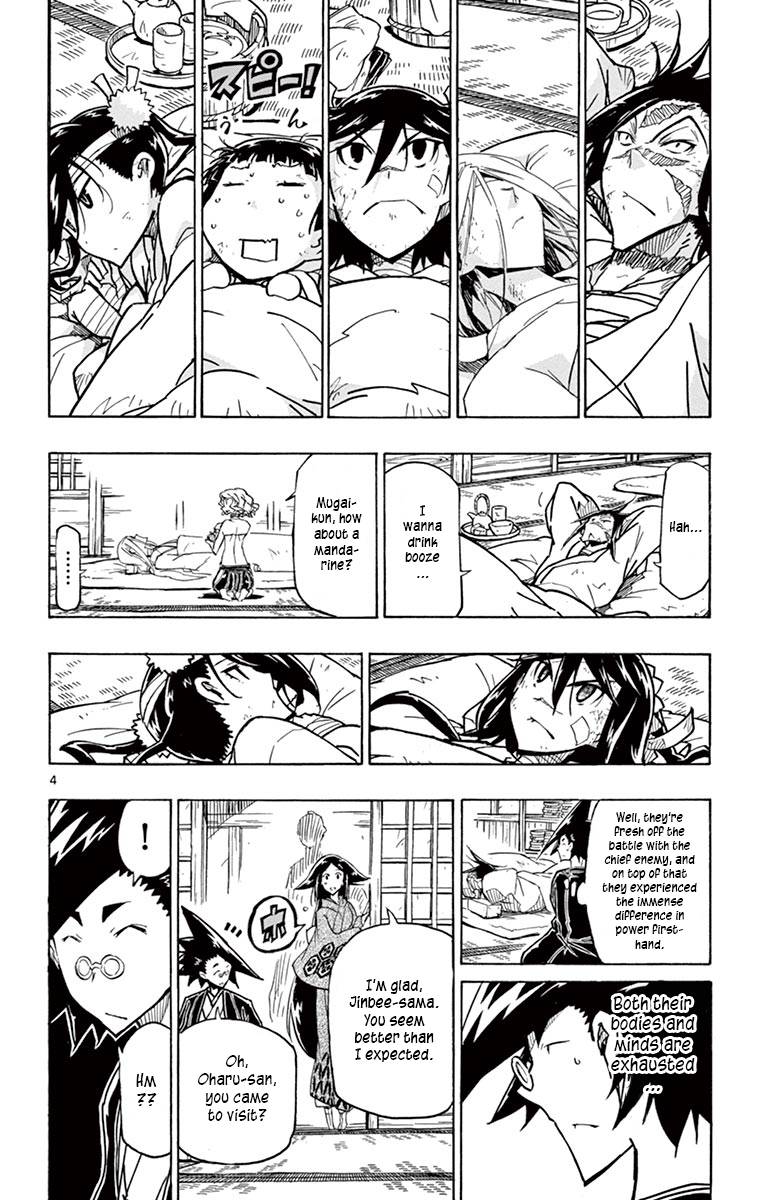 Page 4 of Chapter 233
