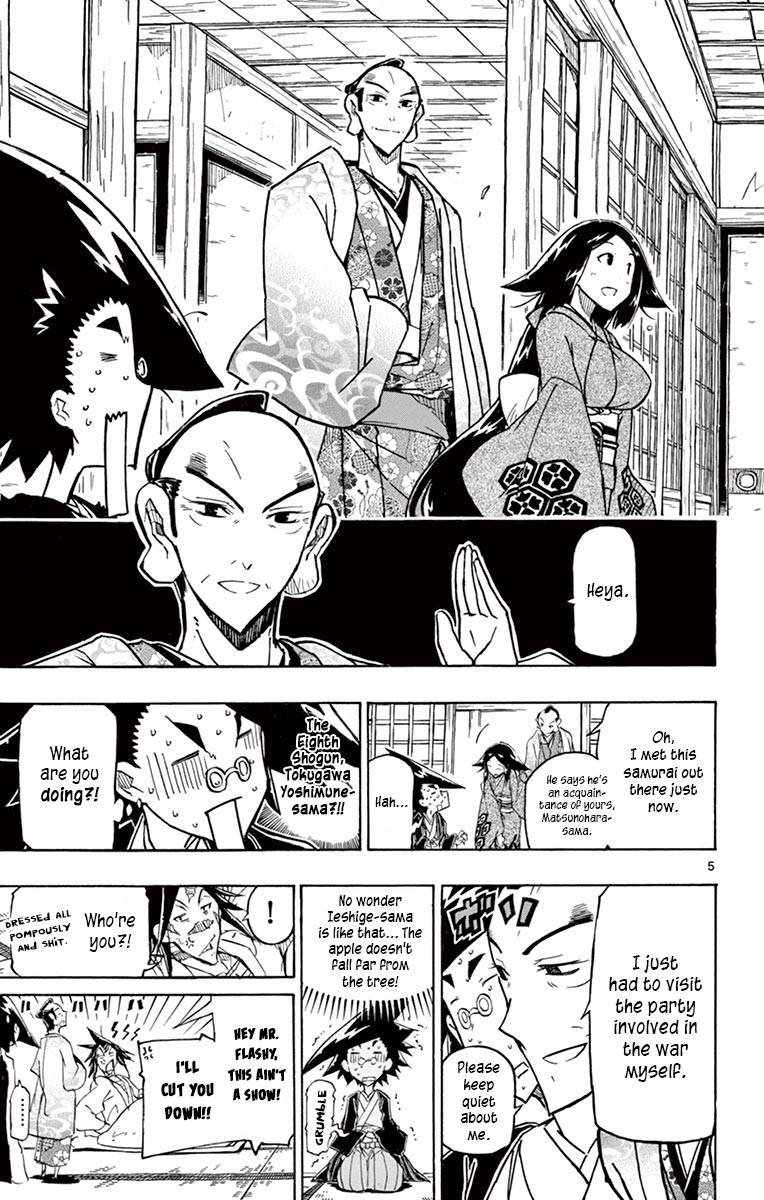 Page 5 of Chapter 233