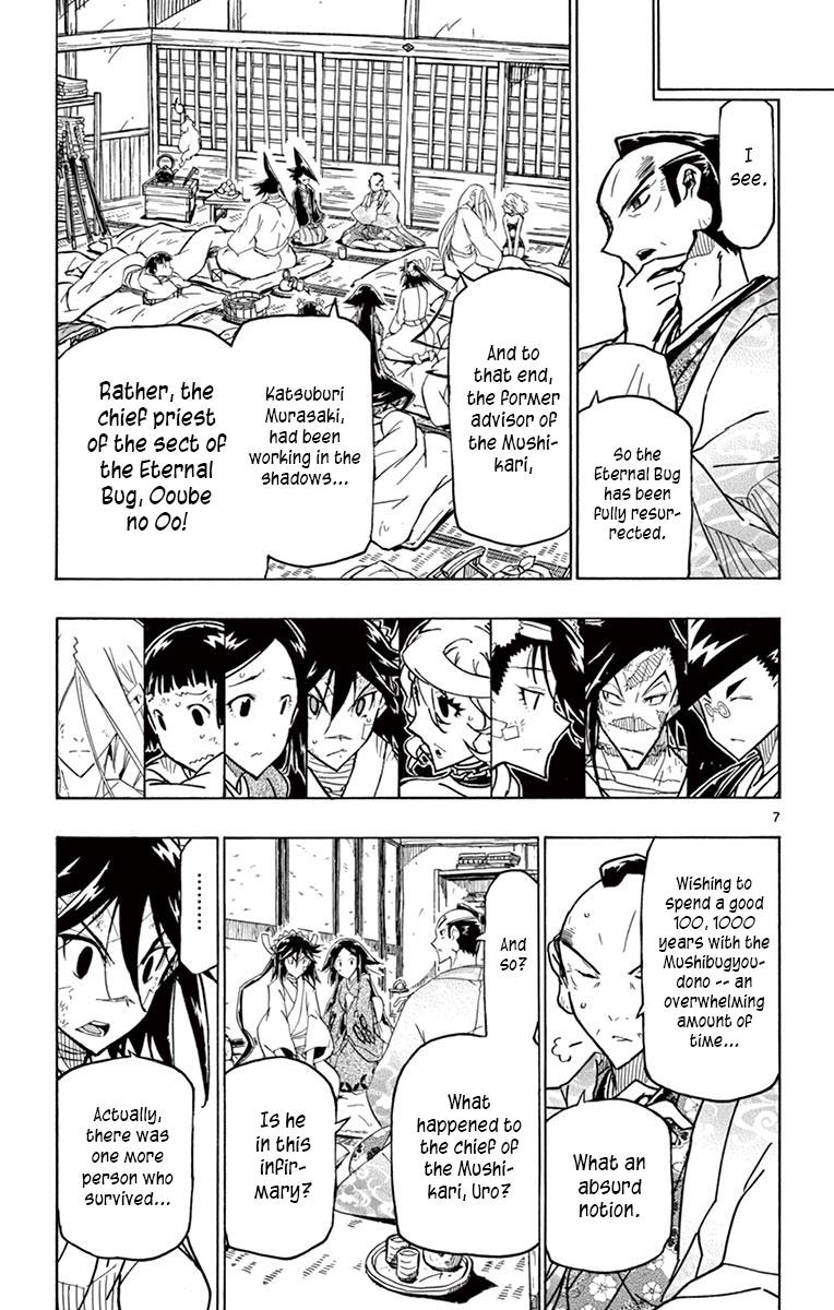 Page 7 of Chapter 233