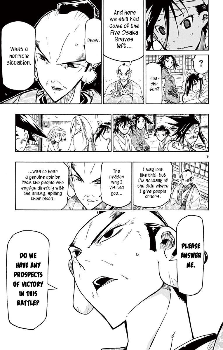Page 9 of Chapter 233