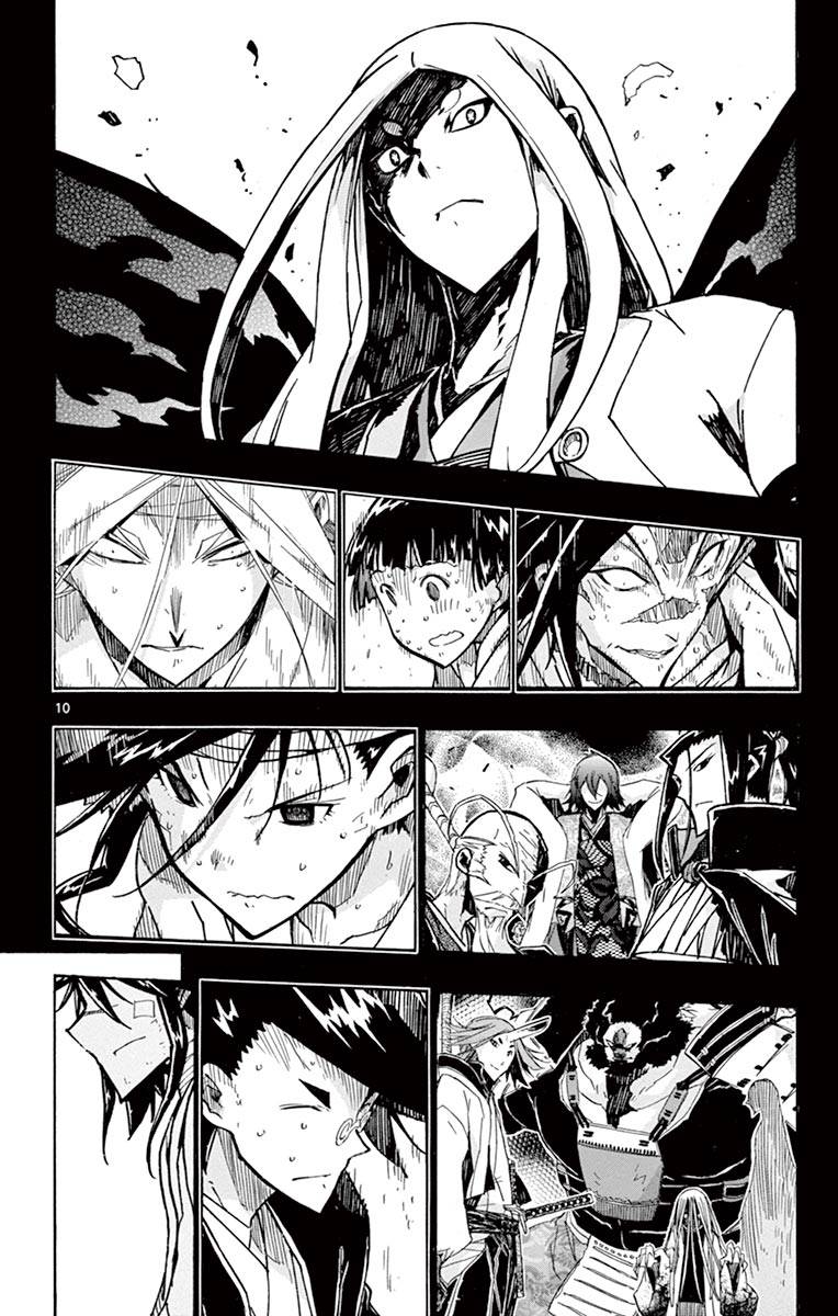 Page 10 of Chapter 233