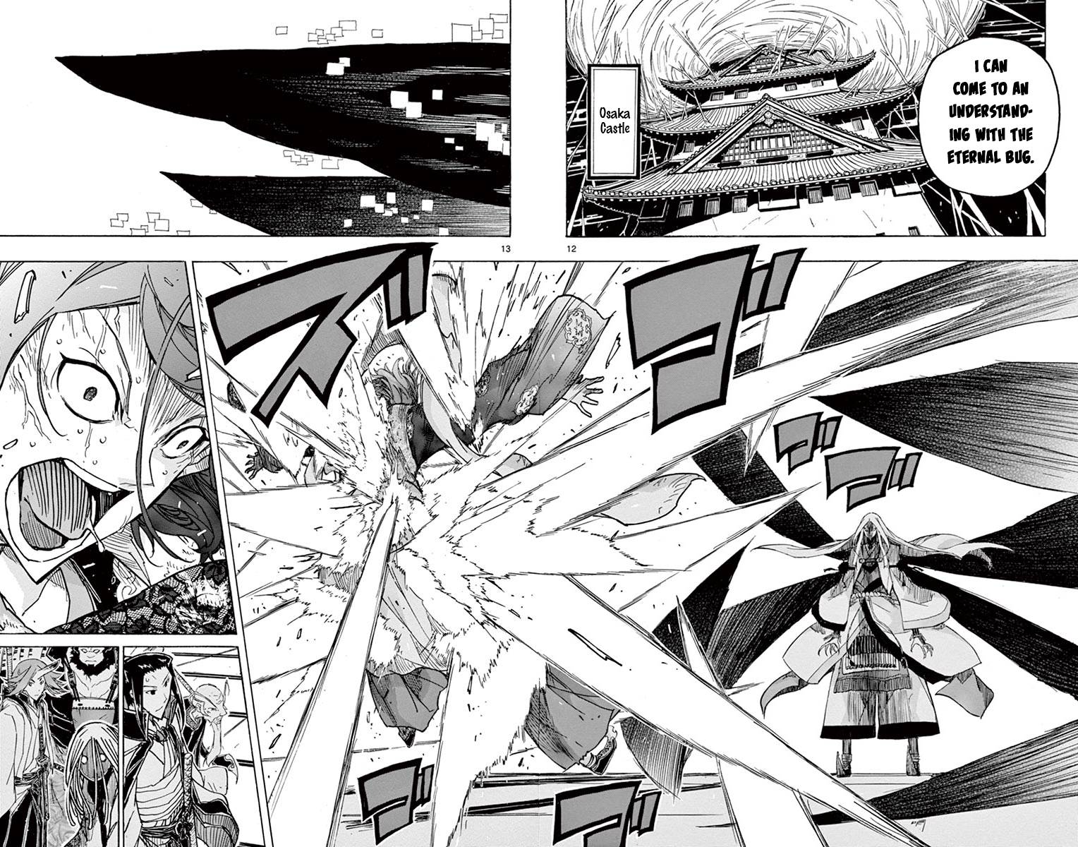 Page 12 of Chapter 233