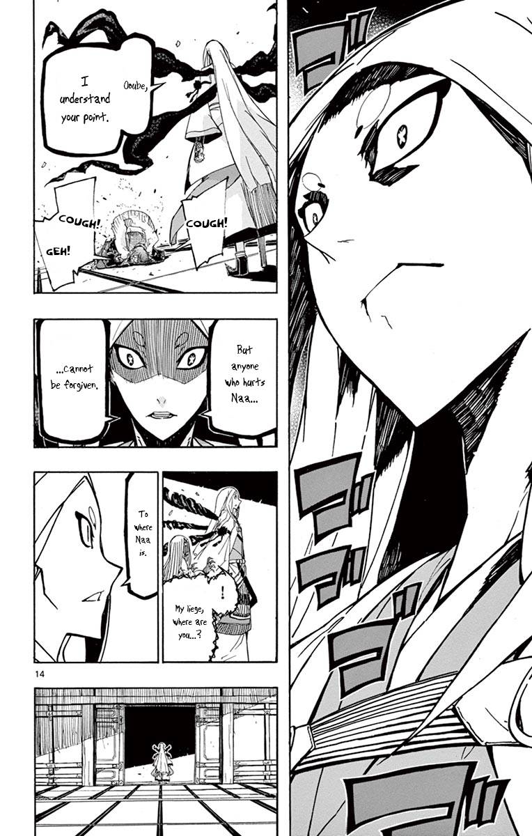 Page 13 of Chapter 233