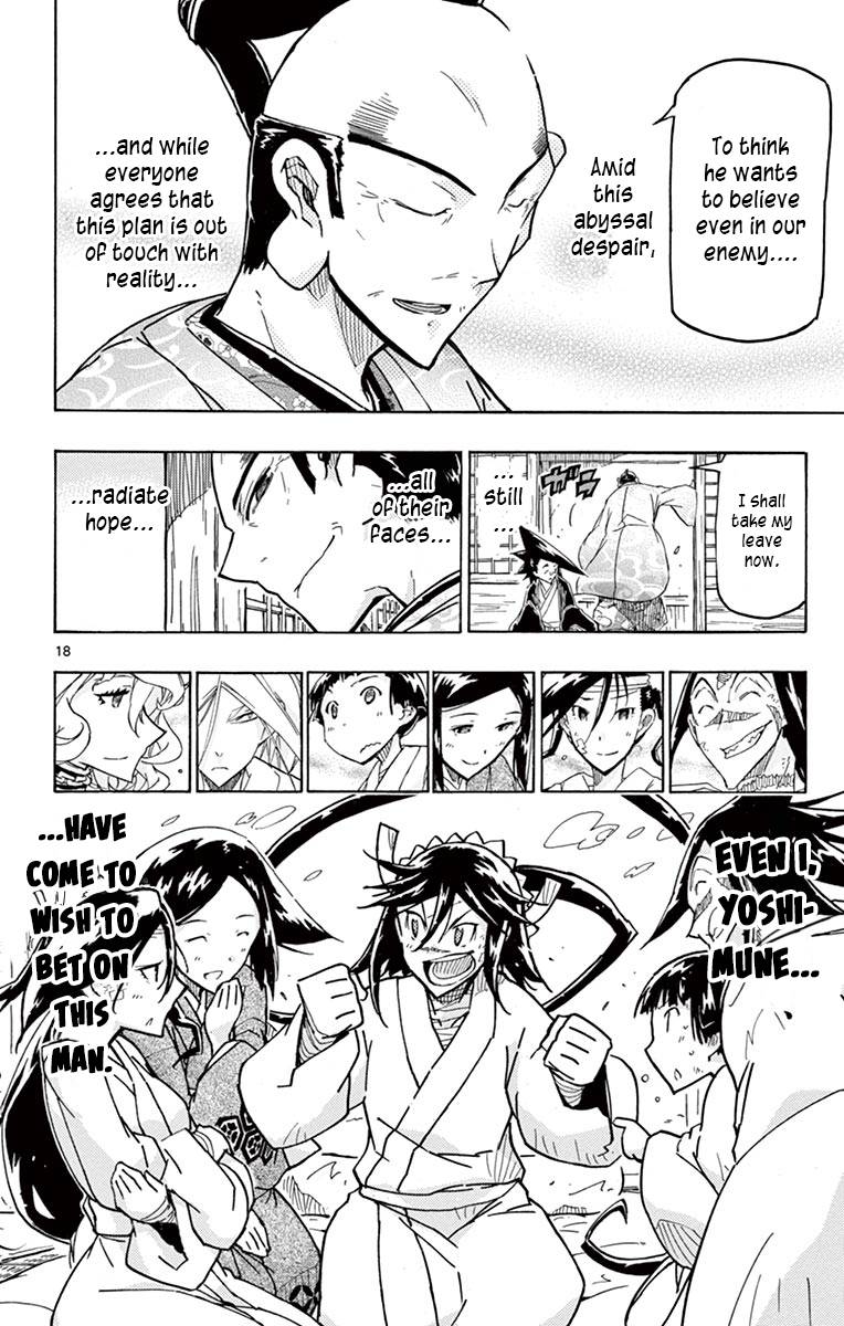 Page 17 of Chapter 233