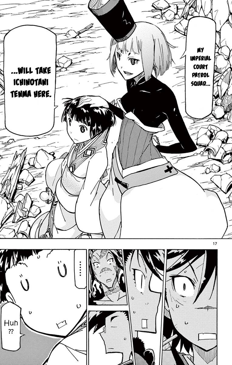 Page 17 of Chapter 234
