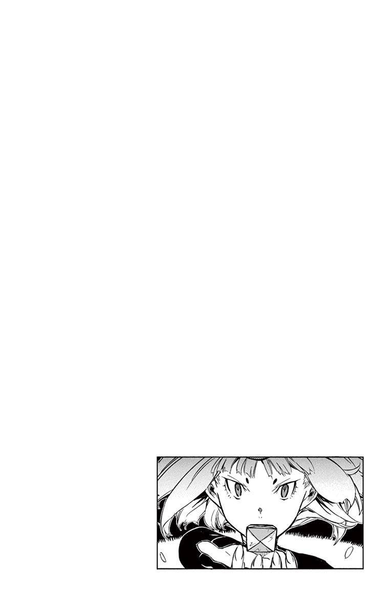 Page 2 of Chapter 235