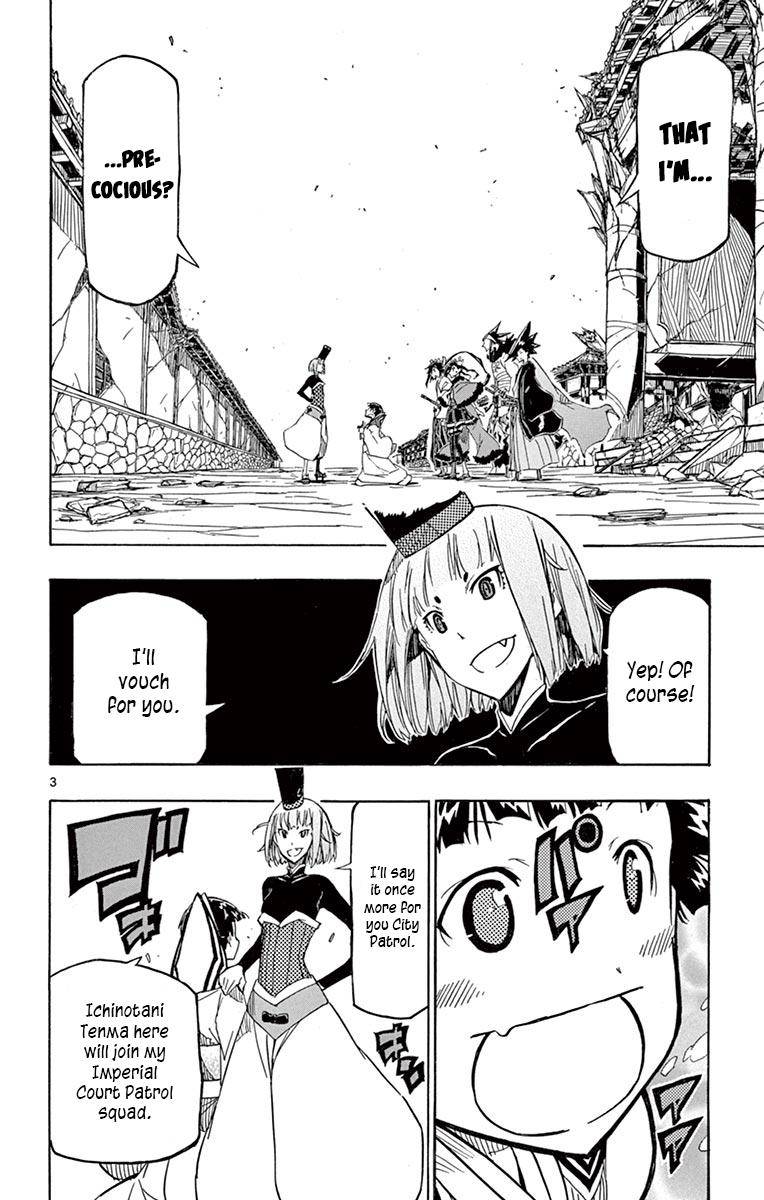 Page 4 of Chapter 235