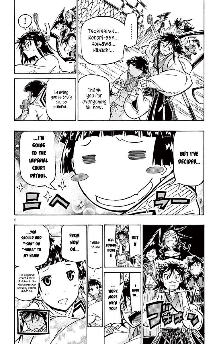 Page 6 of Chapter 235