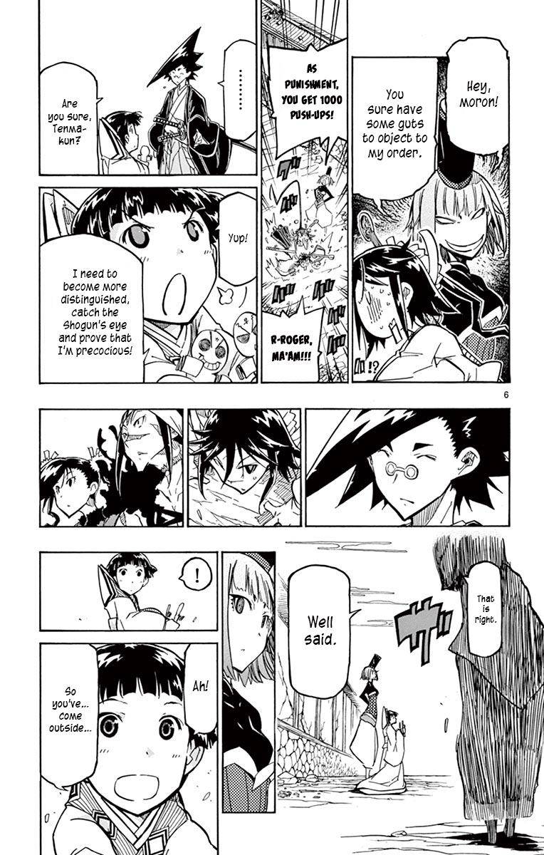 Page 7 of Chapter 235