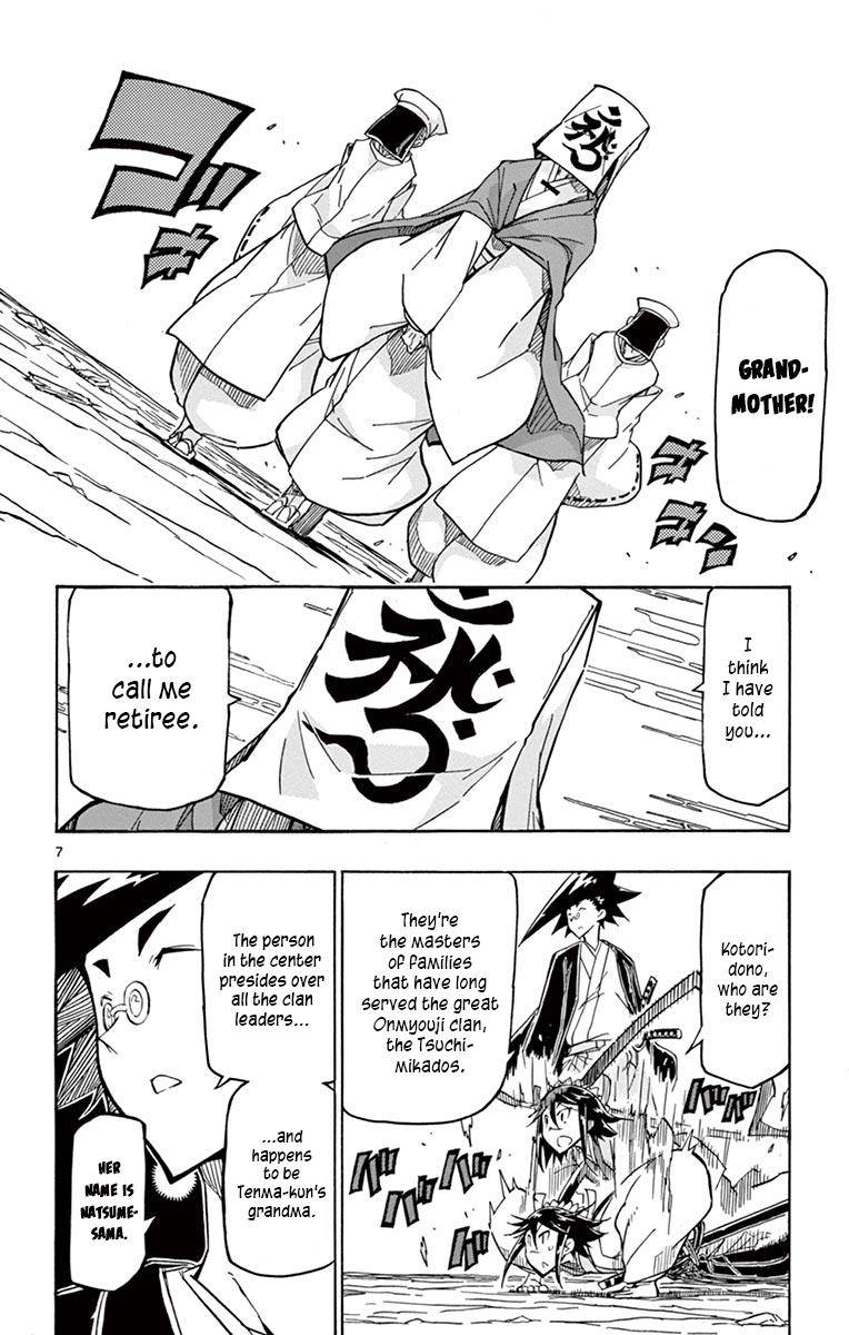 Page 8 of Chapter 235
