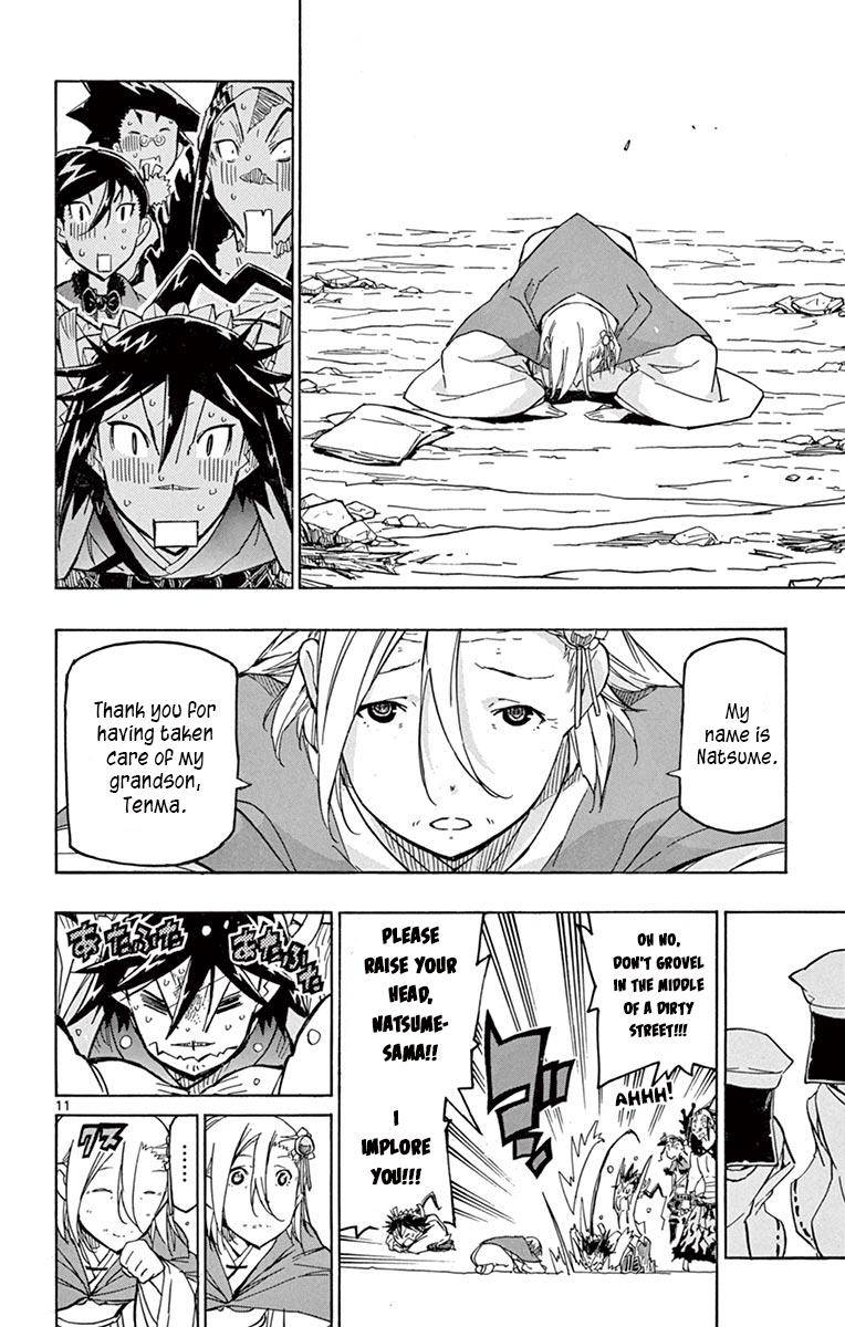 Page 12 of Chapter 235