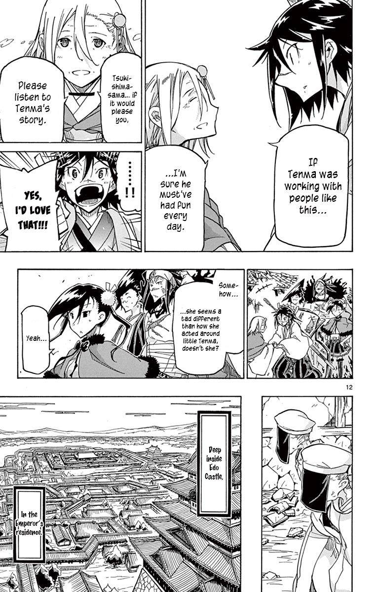 Page 13 of Chapter 235